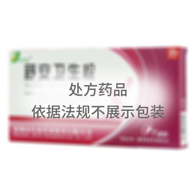 (佳泰药业)舒安卫生栓价格对比_舒安卫生栓1.5gx7粒/盒多少钱-药房网商城