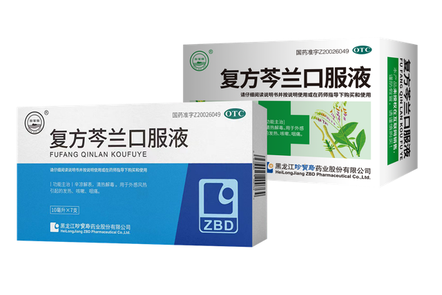 珍宝岛复方芩兰口服液等产品被列入国家《新冠病毒感染者居家.