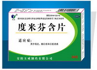 河南中部药业股份-医药招商-药源网