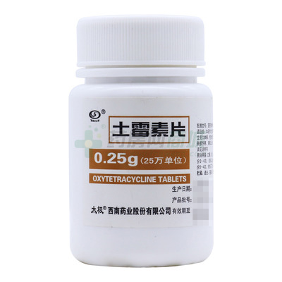 (西南药业)土霉素片价格对比_土霉素片0.25gx100片/瓶多少钱-药房网商城