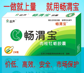 炎可宁片