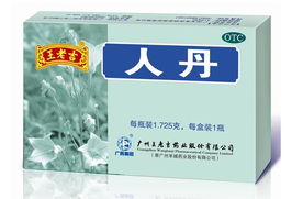 广州王老吉药业股份官方网站