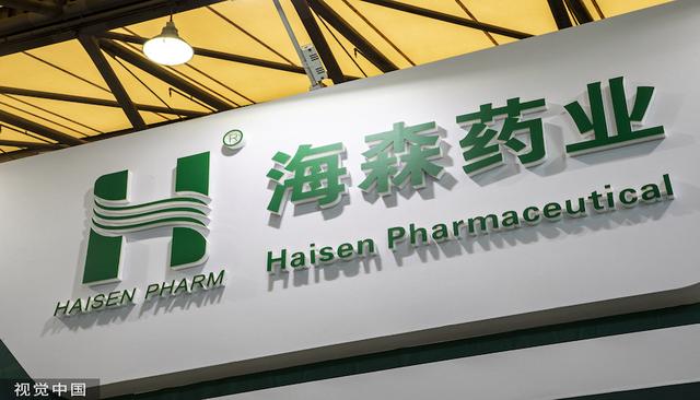 海森药业总资产13亿竟投30亿建新厂  上市即变脸净利降20%股价腰斩