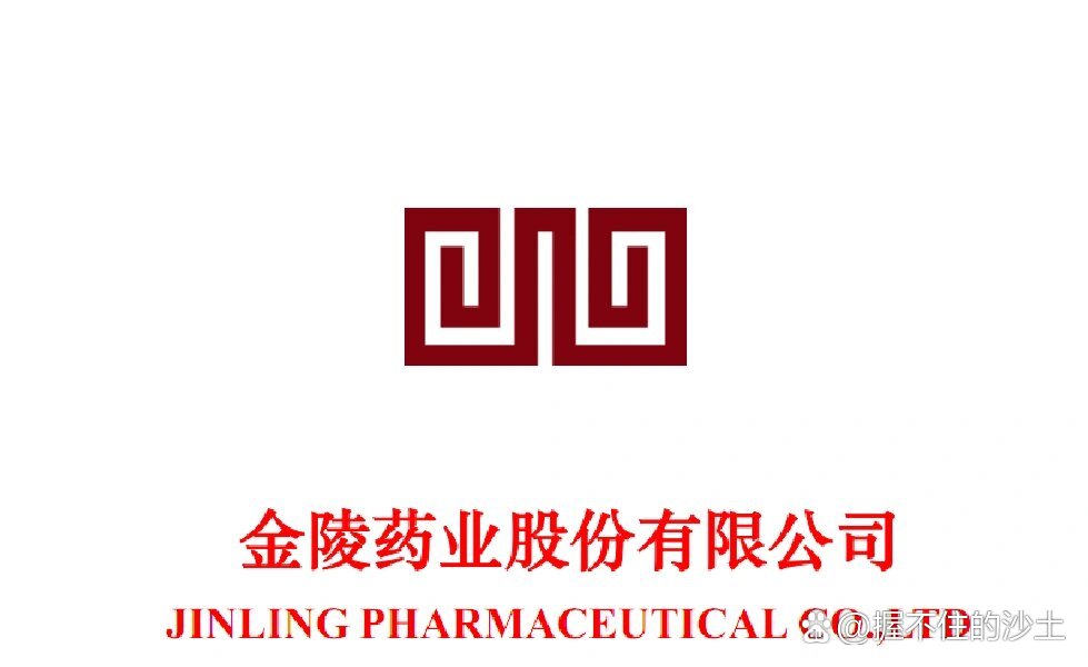 一天认识一家药企——金陵药业 金陵药业股份(以下简称"金陵