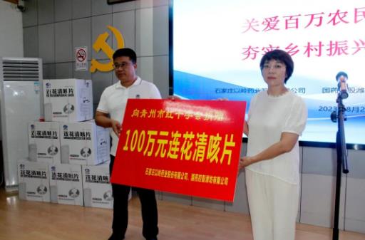 青州市应急救援协会揭牌