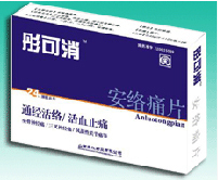 安络痛生产厂家价格_招商电话_说明书_功能适应症_副作用_批准文号_山西康欣药业