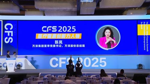 万泽股份第十四届财经峰会摘双奖,创新力领跑医疗健康