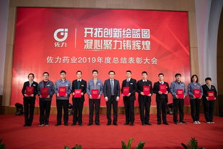 浙江佐力药业股份