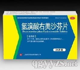 第21页 感染药招商代理 药品分类及功效