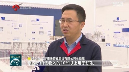 聚焦新质生产力 今年1-2月江苏工业保持持续回升向好势头