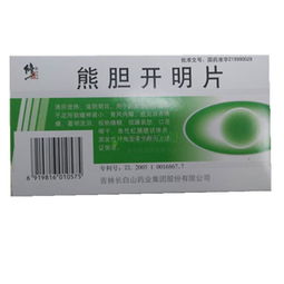 功效与作用,价格,效果 药房网商城